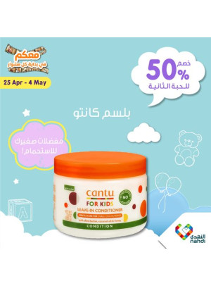 New Special Offers - Vol 74