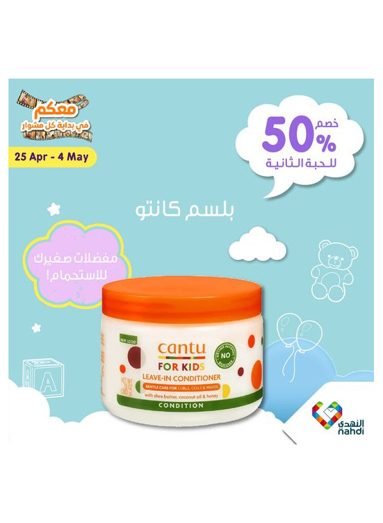 New Special Offers - Vol 74