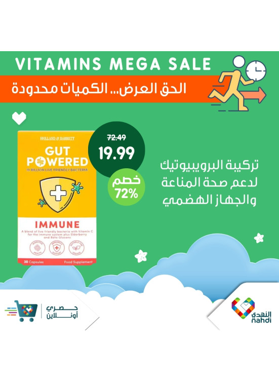 Vitamins Mega Sale - Vol 8