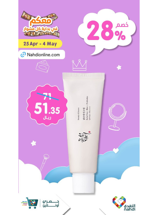 New Special Offers - Vol 80