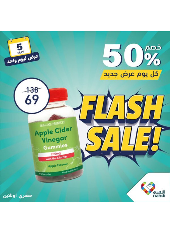 One Day Flash Sale
