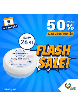 عرض منتجات الأطفال