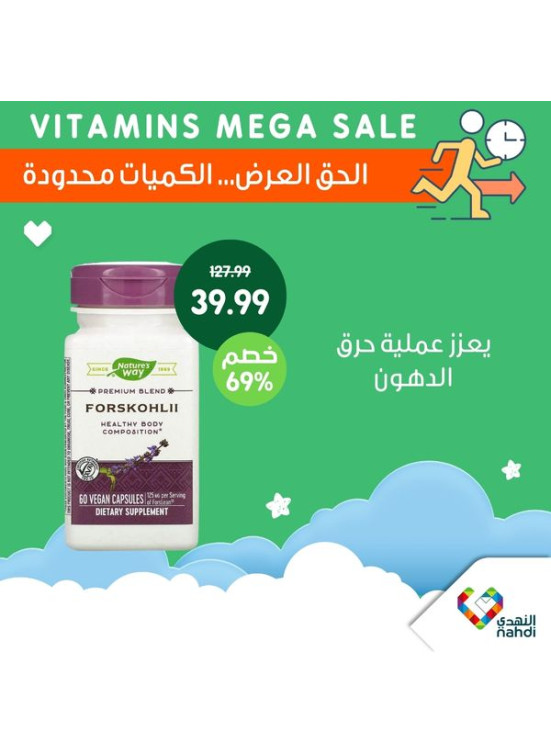Vitamins Mega Sale