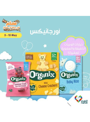 Baby Meals Offers