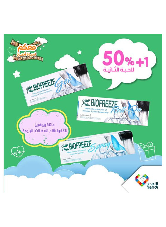 Vitamins Mega Sale, Vol 5