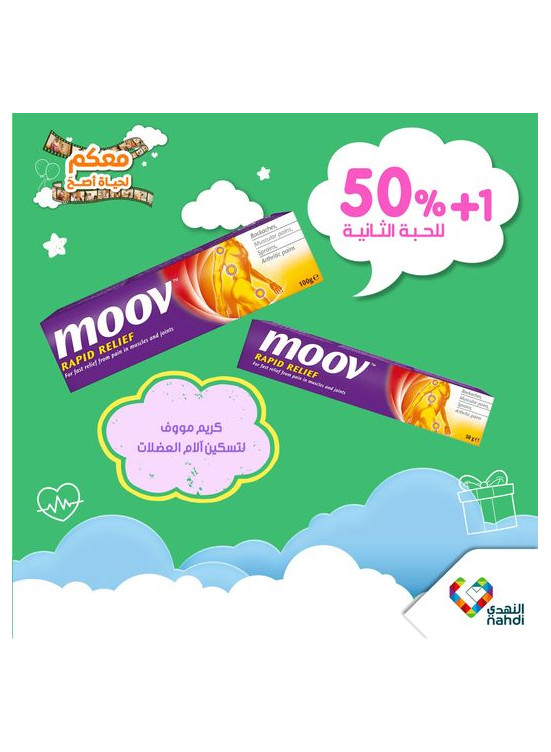 Vitamins Mega Sale, Vol 6