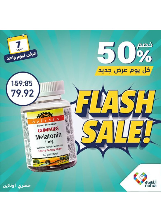 One Day Flash Sale