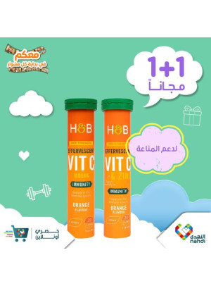 Vitamins Mega Sale, Vol 7