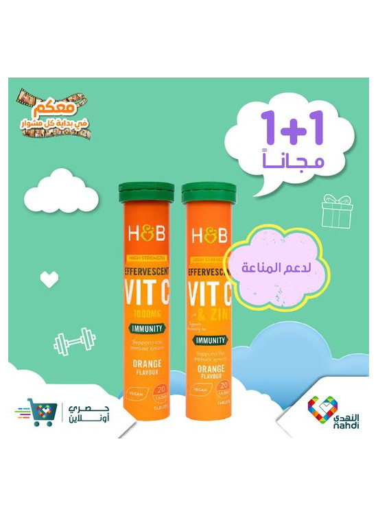 Vitamins Mega Sale, Vol 7