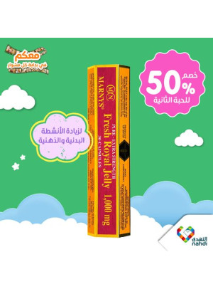 Vitamins Mega Sale, Vol 8