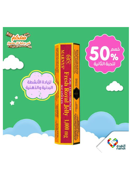 Vitamins Mega Sale, Vol 8