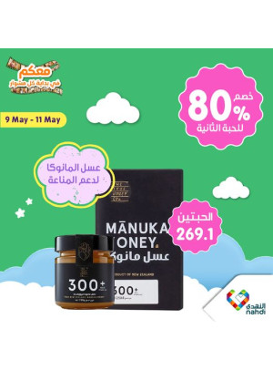 عروض معكم في بداية كل مشوار، العدد السادس عشر