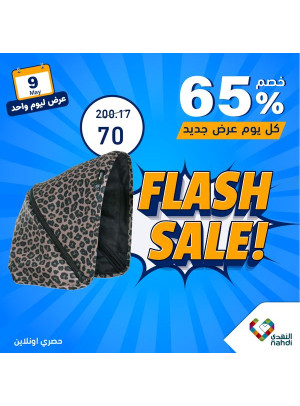 عرض منتجات الأطفال
