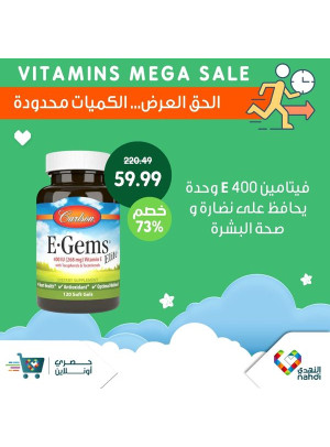 Vitamins Mega Sale, Vol 15