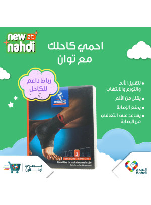 وصل حديثًا