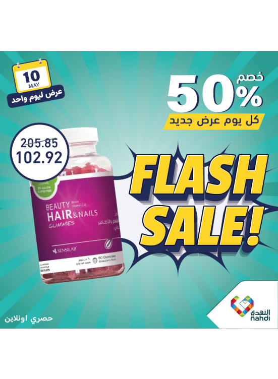 Today's Deal
