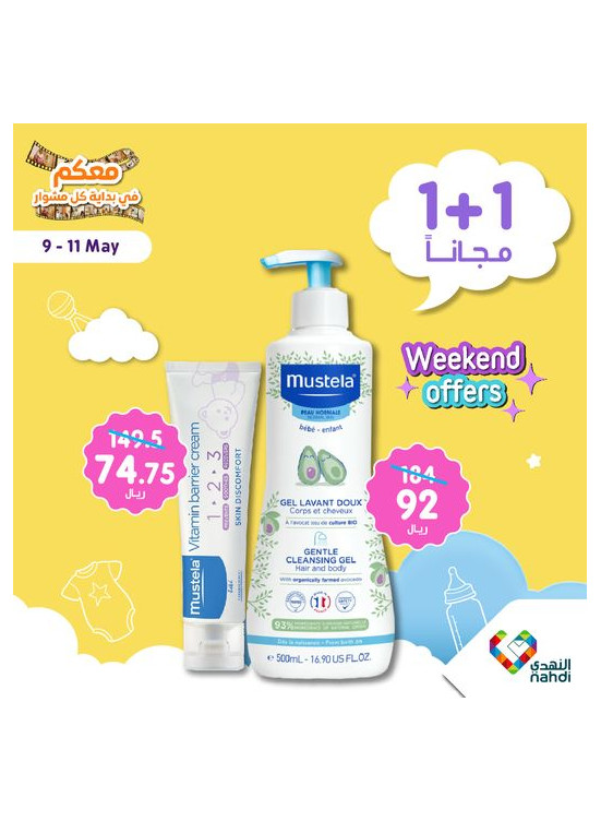 Weekend Deals, Vol 7