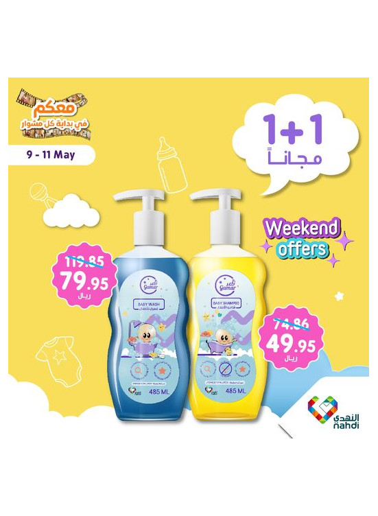 Weekend Deals, Vol 8