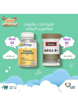 عروض معكم في بداية كل مشوار، العدد الثالث والعشرون