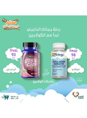 عروض معكم في بداية كل مشوار، العدد السادس والثلاثون