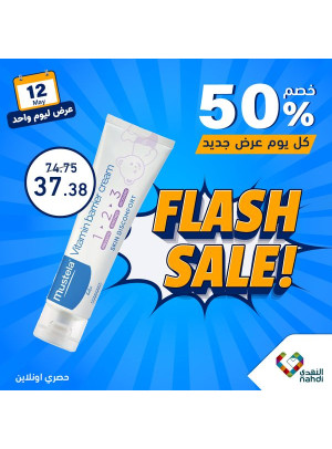 عرض منتجات الأطفال