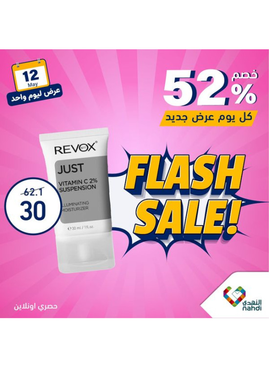 Today's Deal