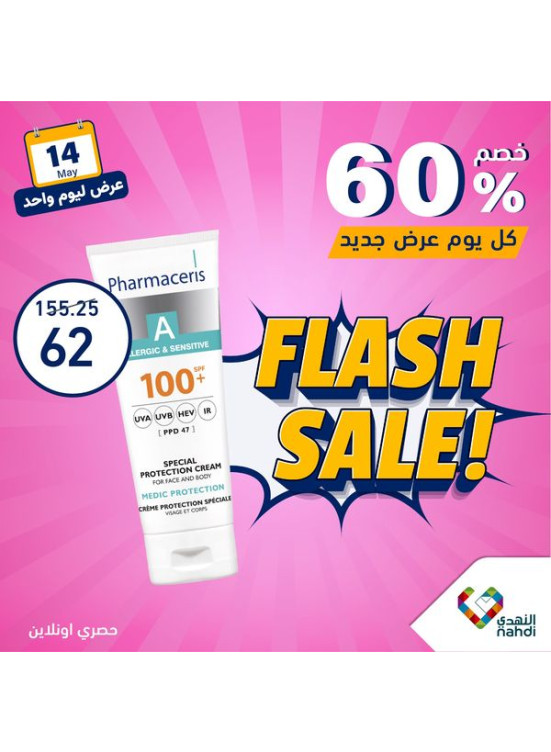 Today's Deal