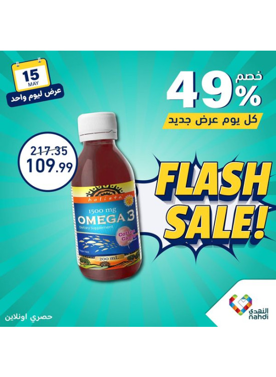 Today's Deal