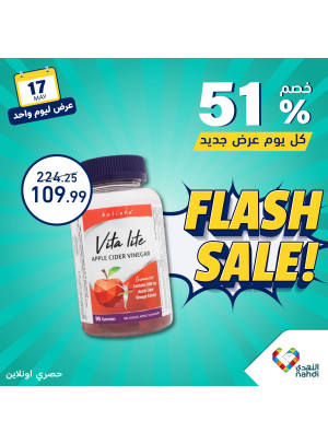 Today's Deal