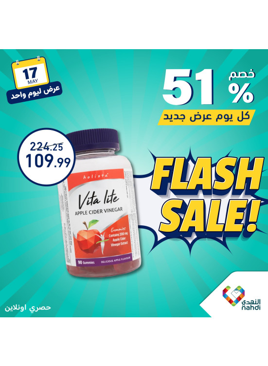 Today's Deal