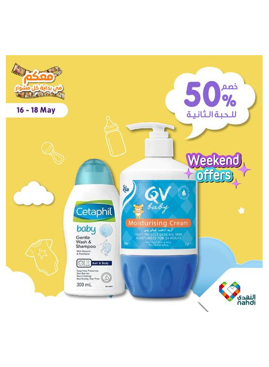 Weekend Deals, Vol 6