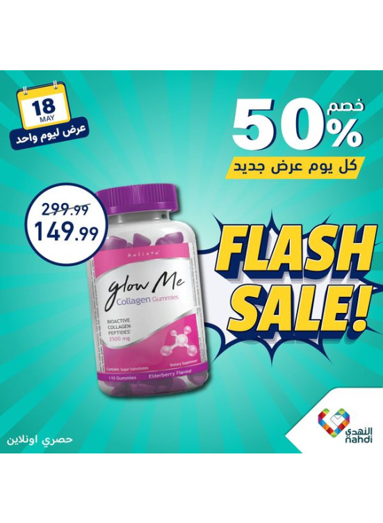 Today's Deal