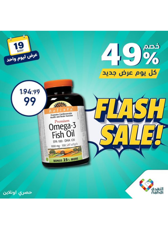 Today's Deal