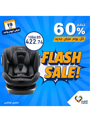 Baby Products Offer
