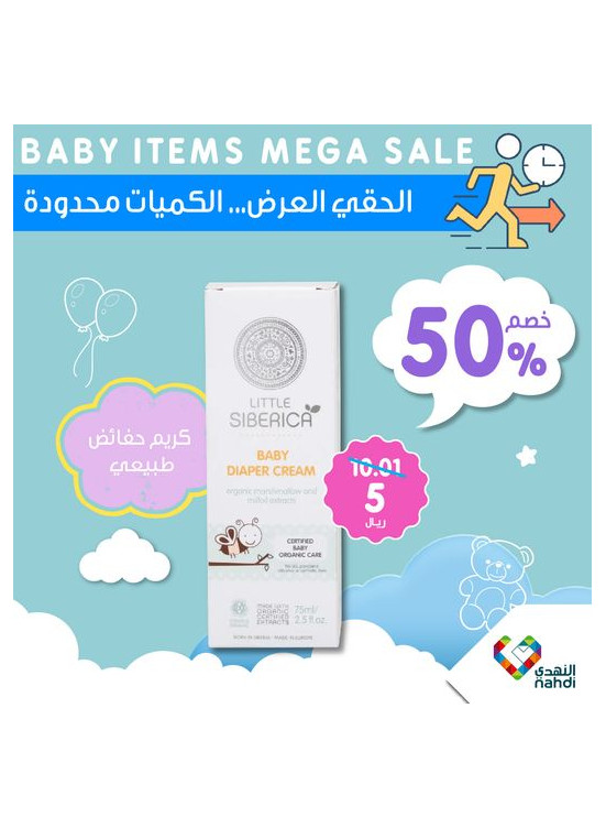 Vitamins Mega Sale - Vol 7