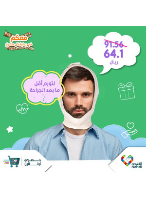 عروض معكم في بداية كل مشوار،الأسبوع الثاني - العدد الواحد والثلاثون