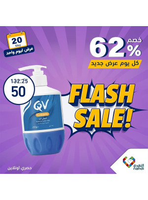 Today's Deal