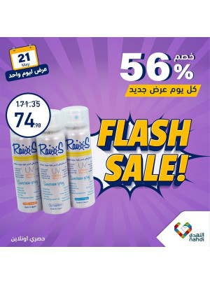 Today's Deal