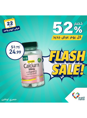 One Day Flash Sale