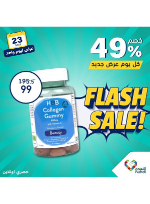 One Day Flash Sale