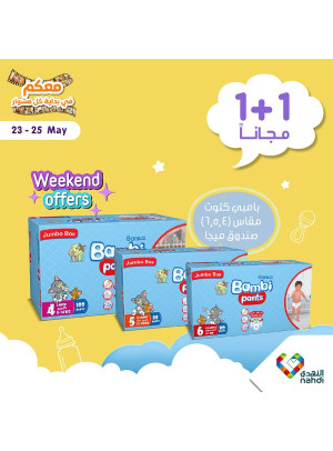 Weekend Offers
