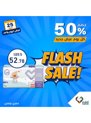 عرض منتجات الأطفال