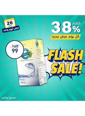 One Day Flash Sale