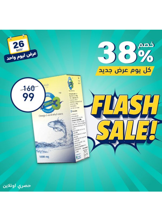 One Day Flash Sale