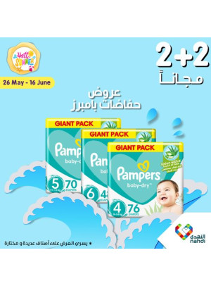 Baby Diapers Offers