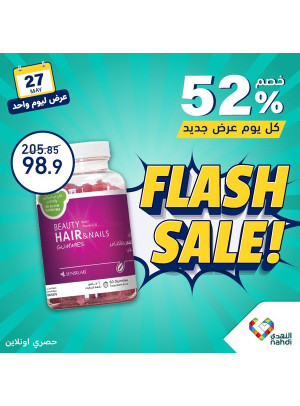 Today's Deal