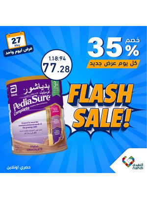 Baby Products Offer