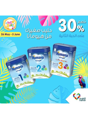 عروض حليب وطعام الأطفال، العدد السادس
