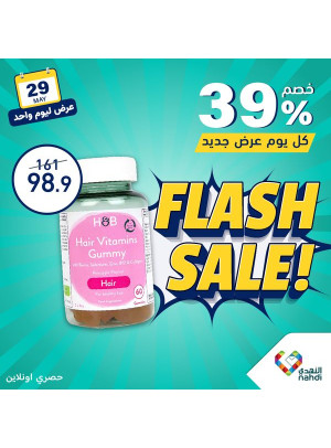 Today's Deal