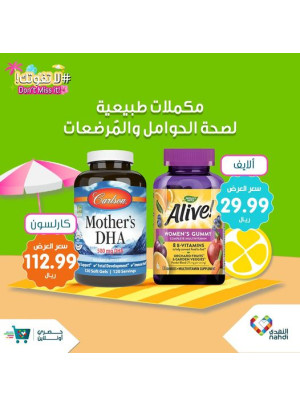 Natural Supplements for Mothers